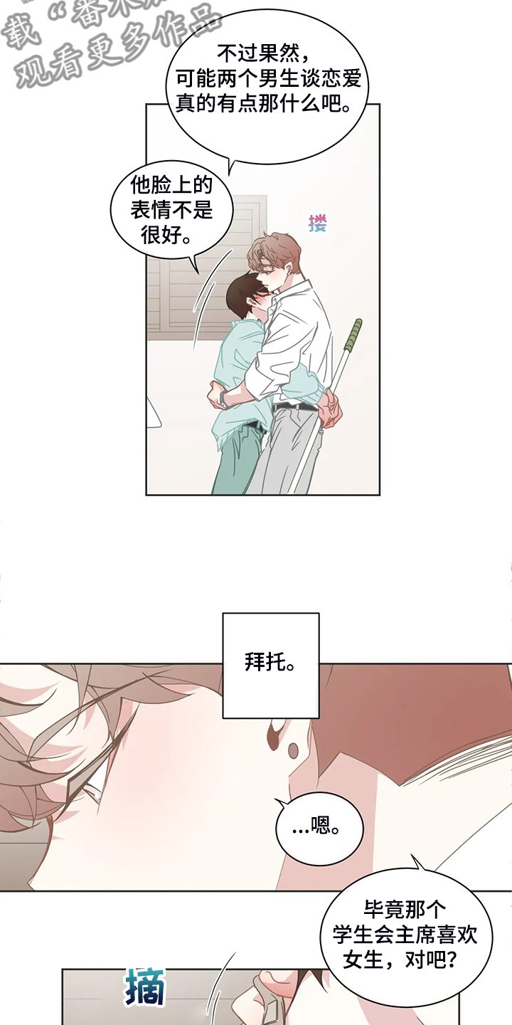 第227章：你来了