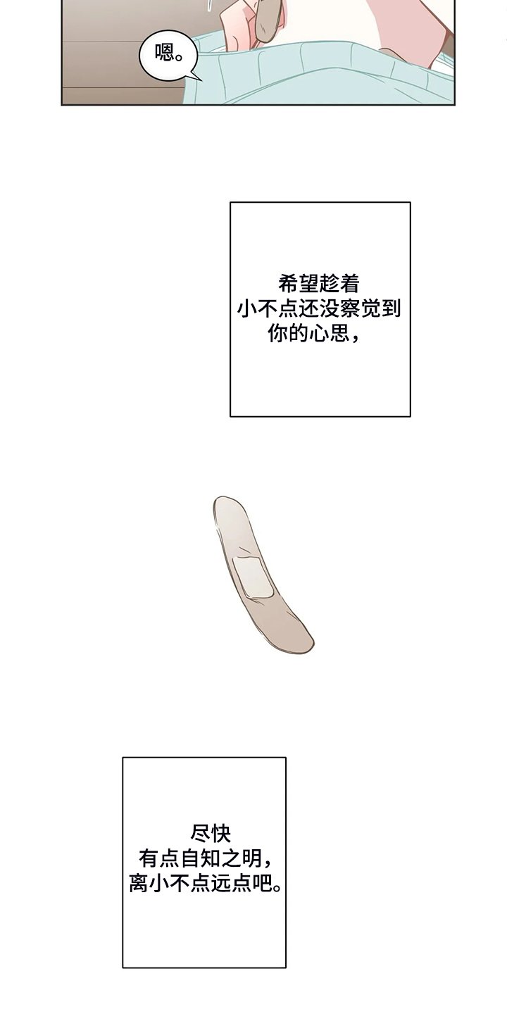 第227章：你来了