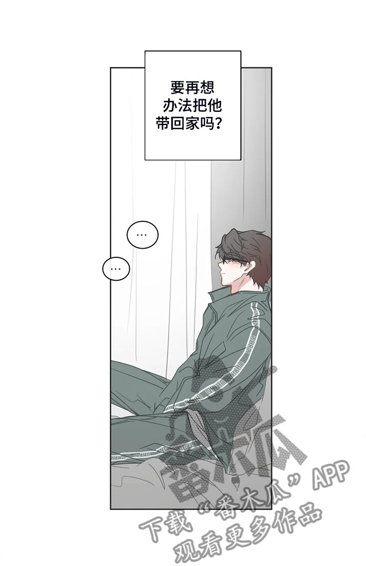 第227章：你来了