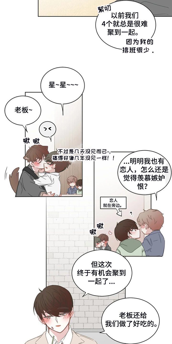 第228章：没有过吗？