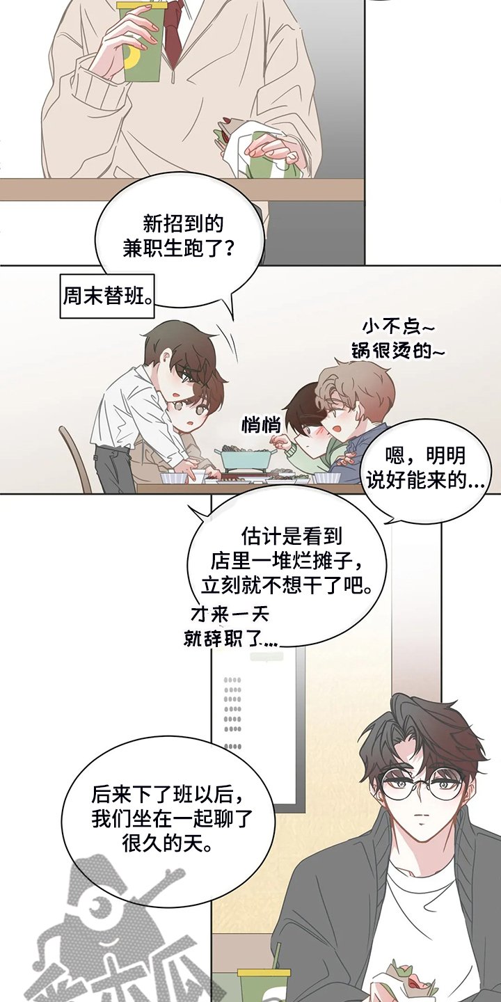 第228章：没有过吗？