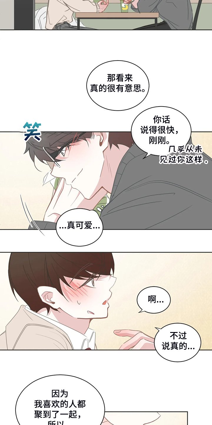 第228章：没有过吗？