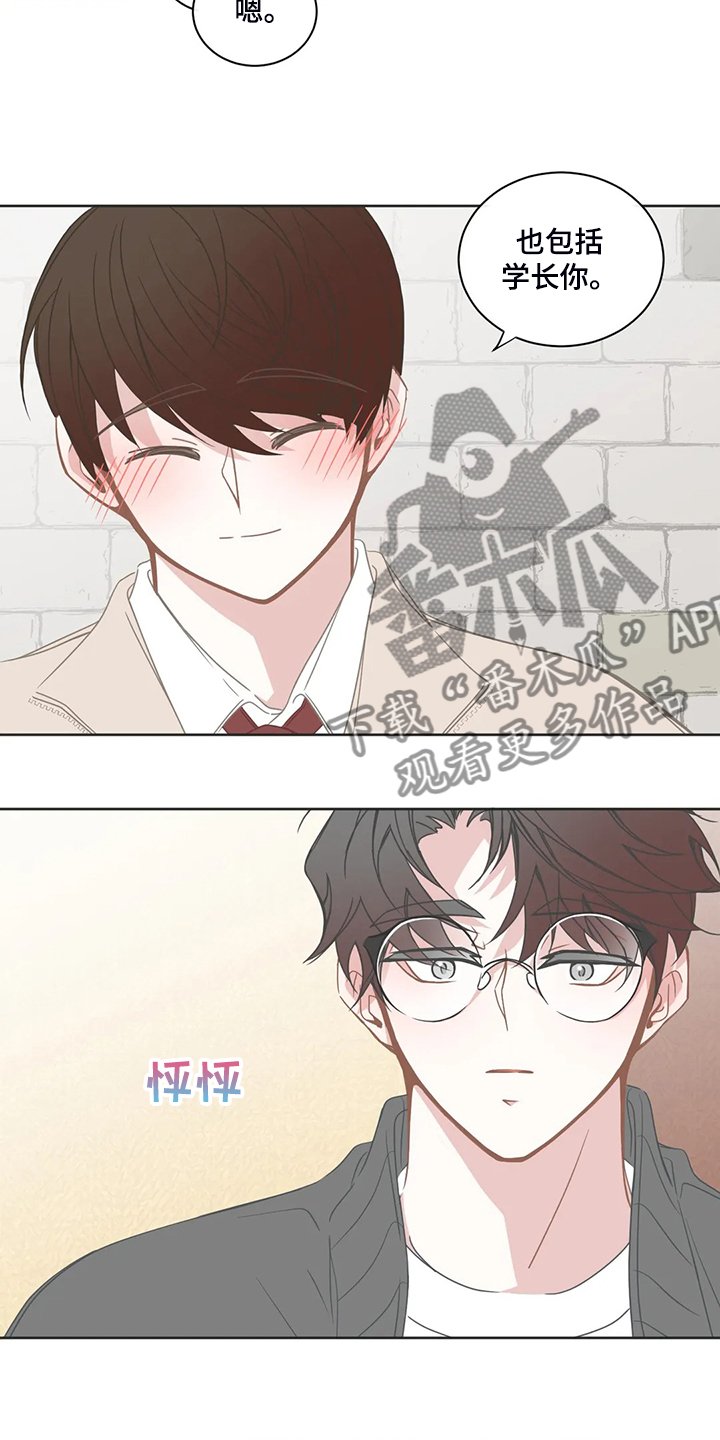 第228章：没有过吗？