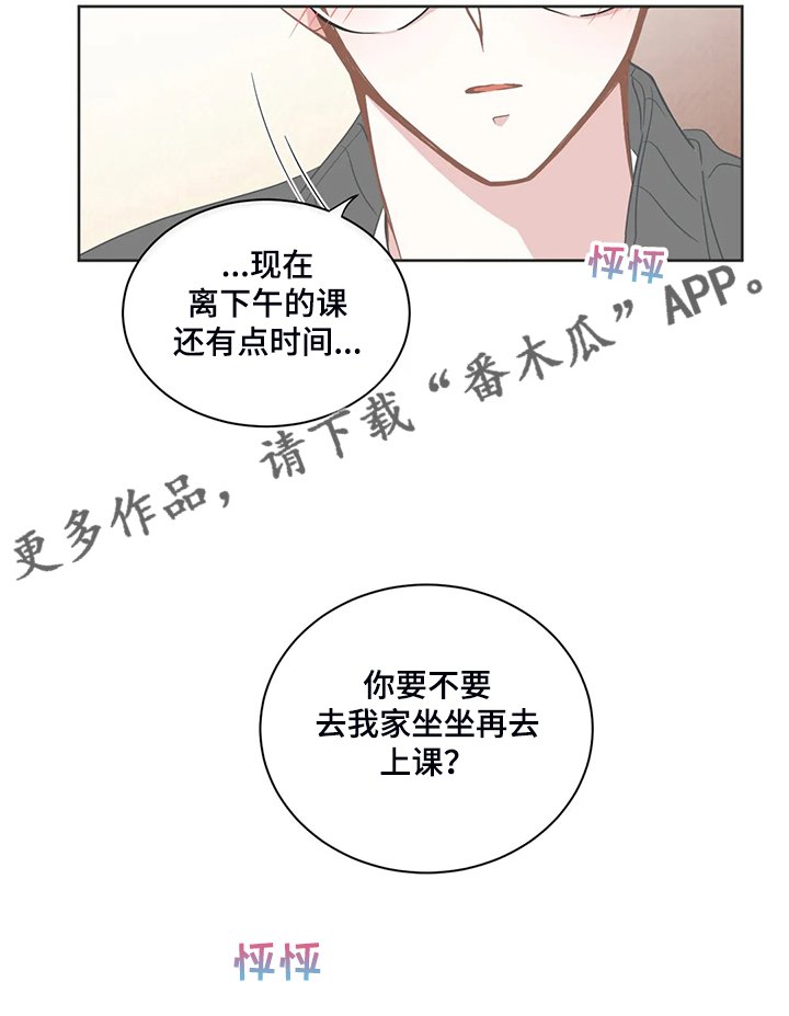 第228章：没有过吗？