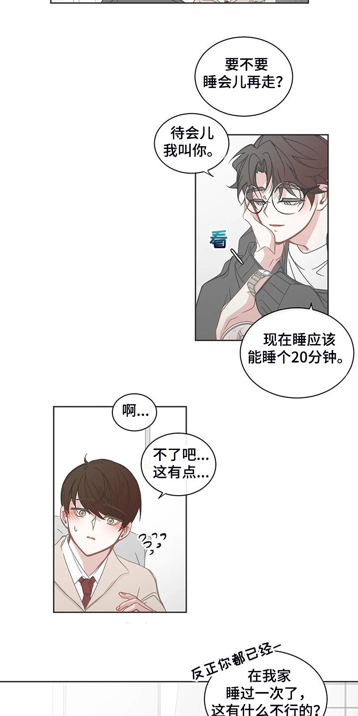 第229章：又有机会