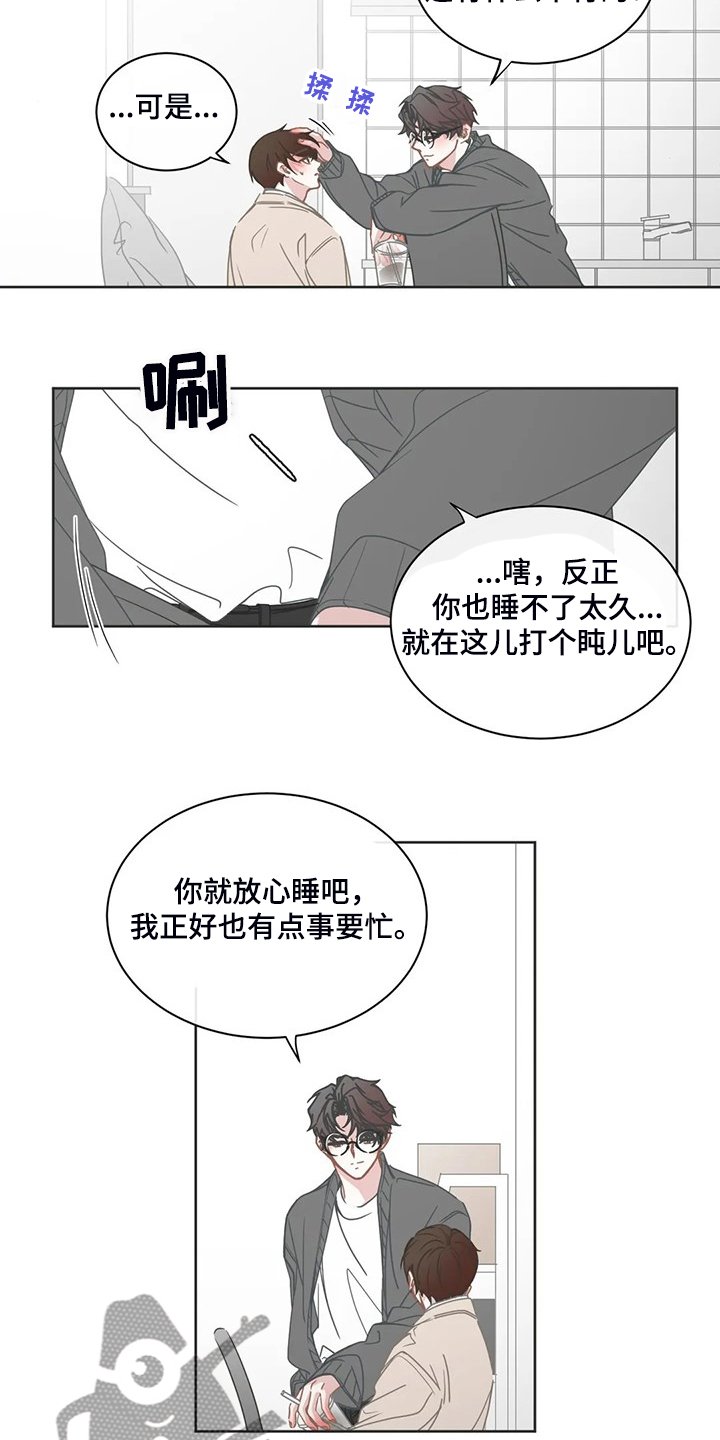 第229章：又有机会