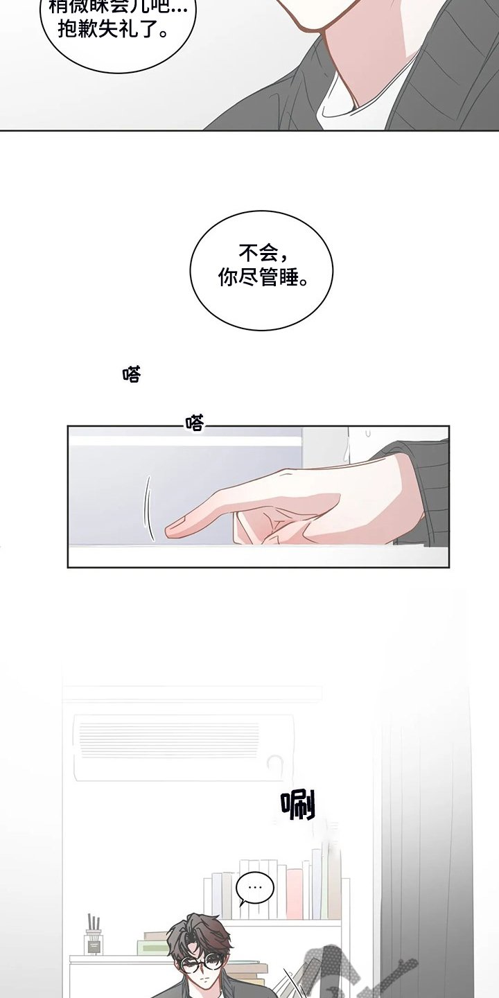 第229章：又有机会
