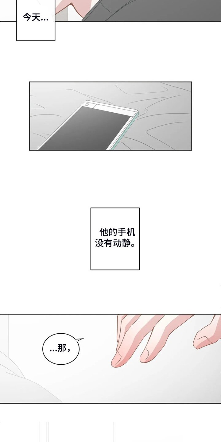 第229章：又有机会