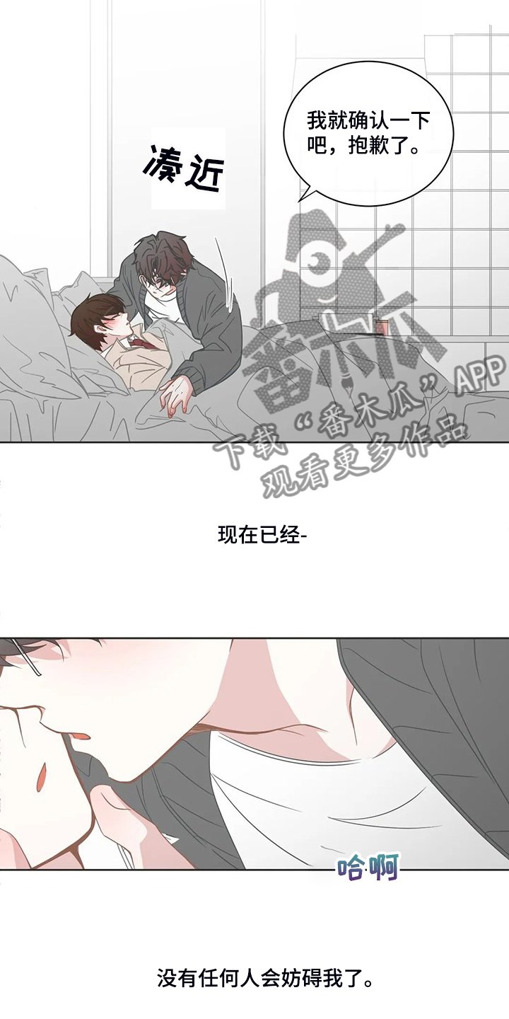 第229章：又有机会