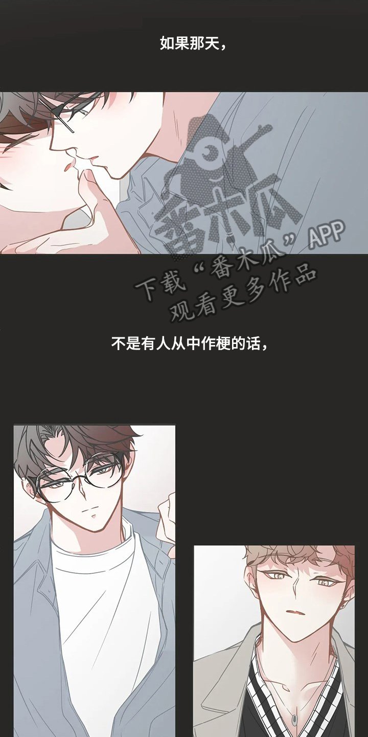 第229章：又有机会