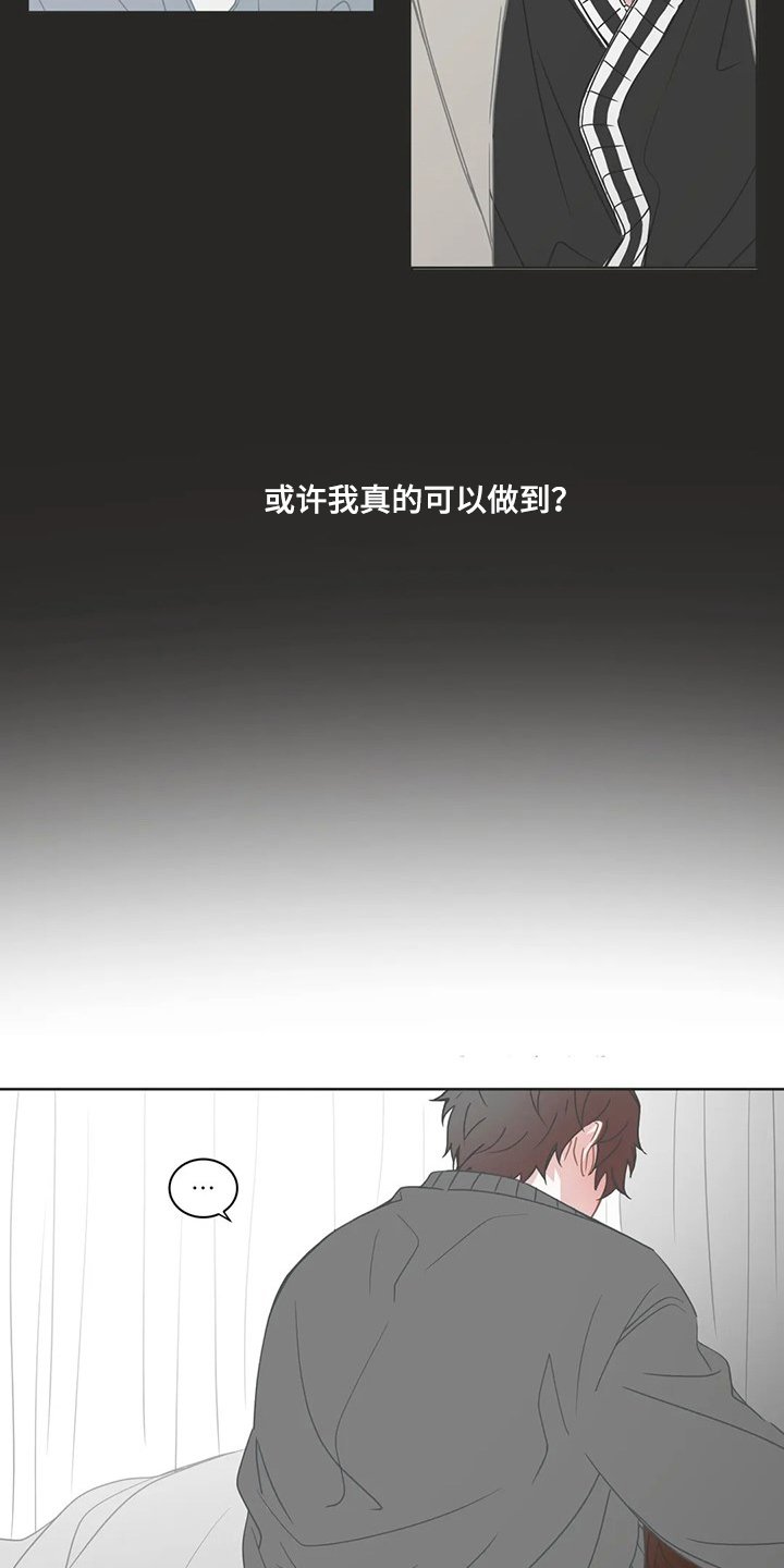 第229章：又有机会