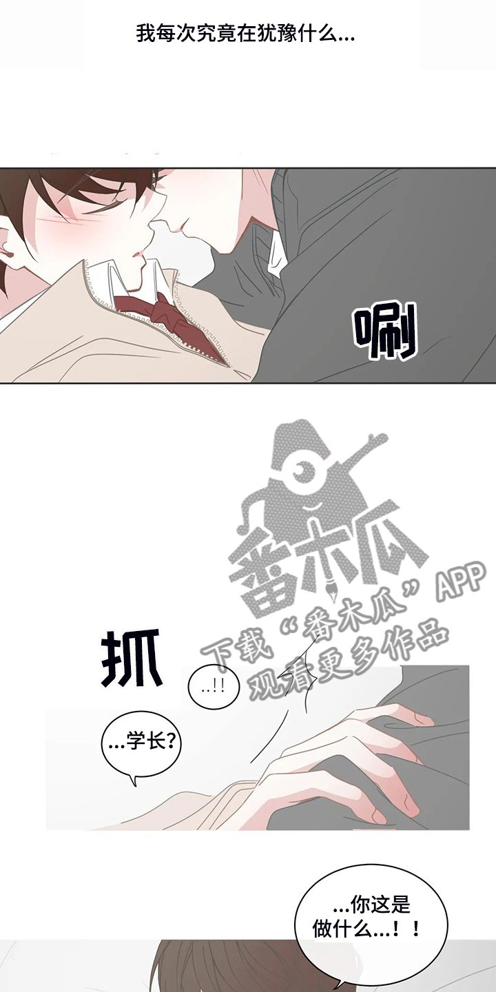 第229章：又有机会