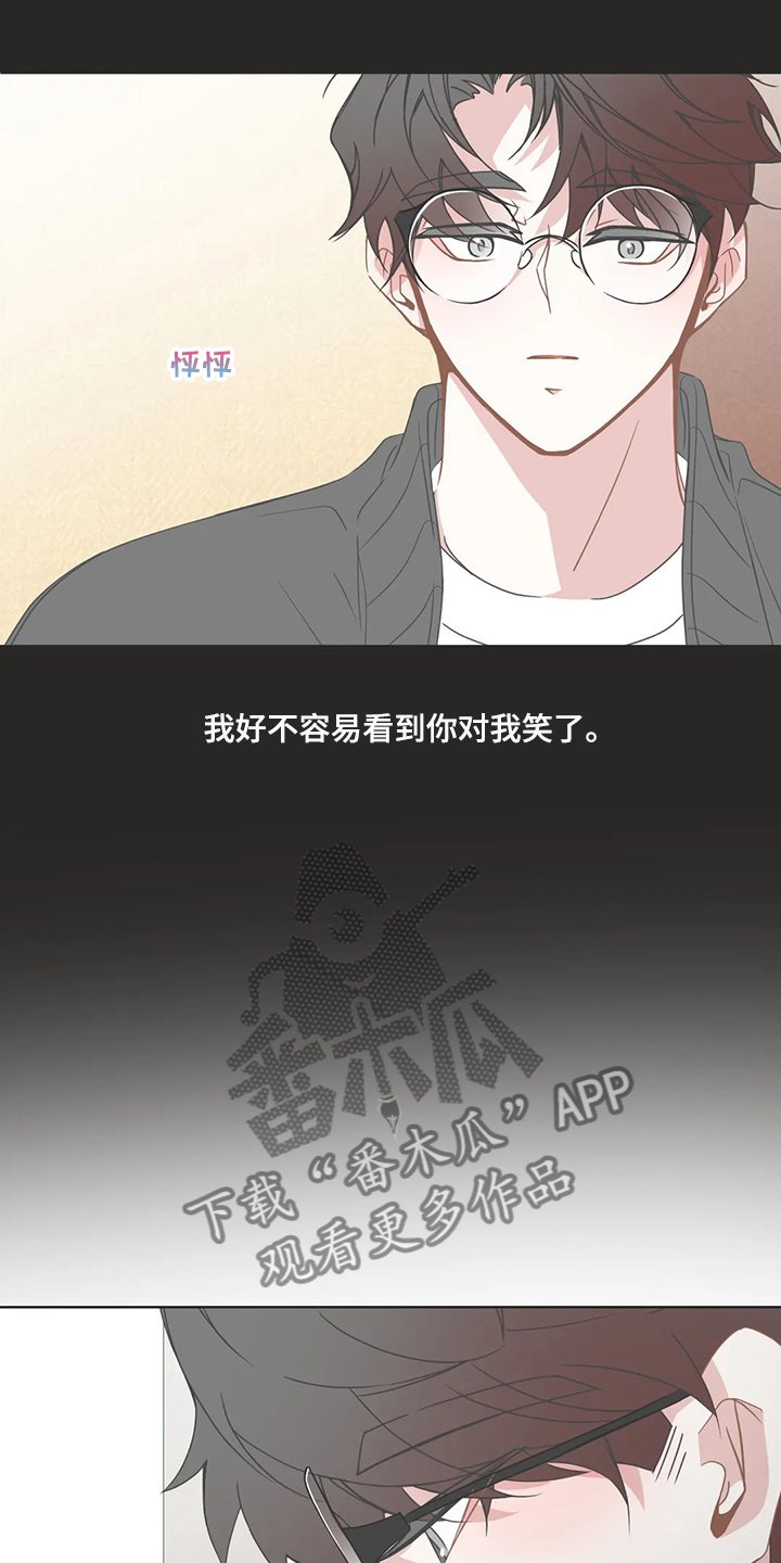 第230章：不想伤害你