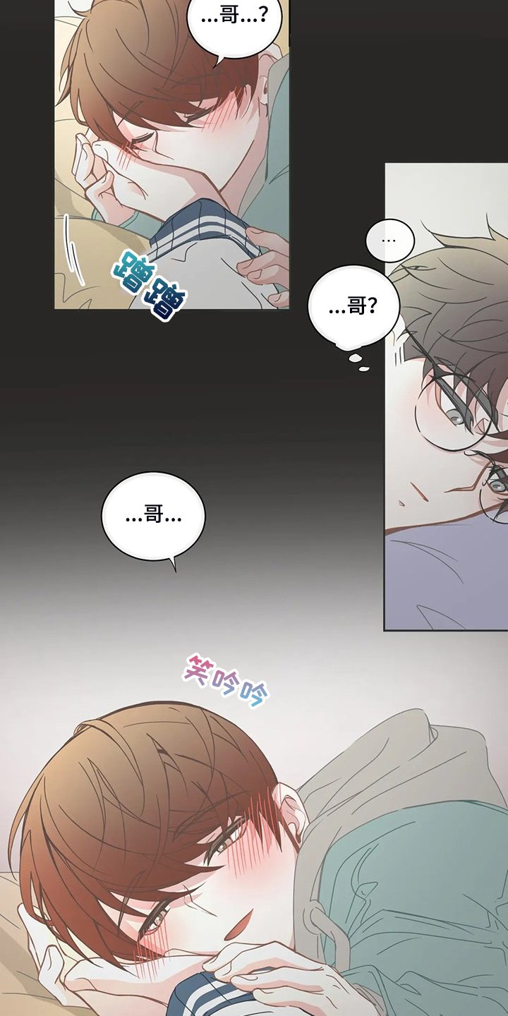 第231章：同一个牌子