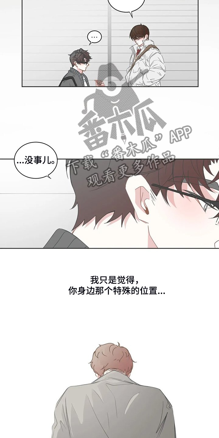 第231章：同一个牌子