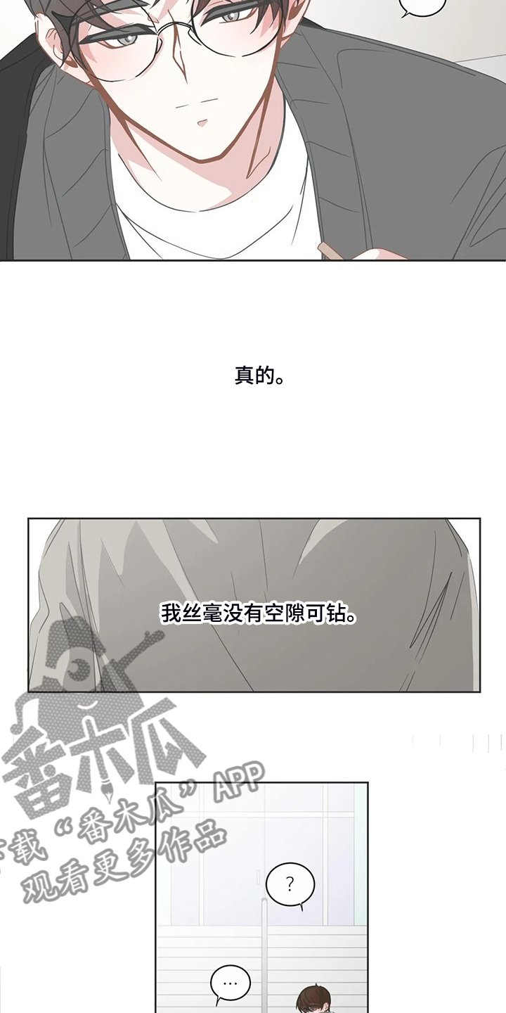 第231章：同一个牌子