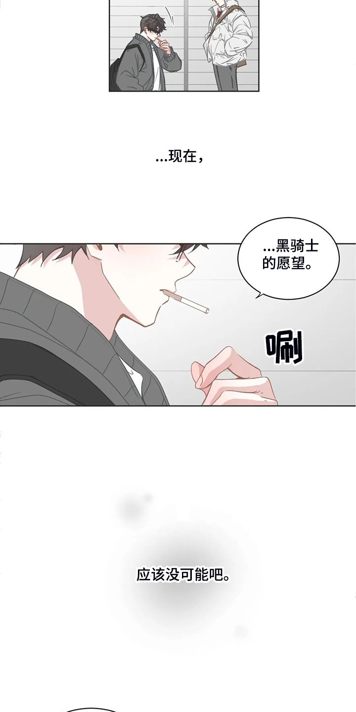 第231章：同一个牌子