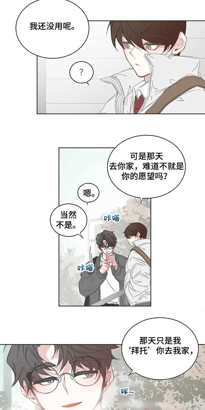 第231章：同一个牌子