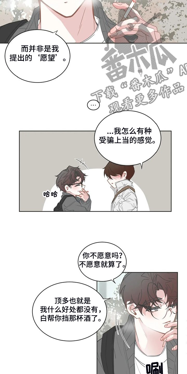第231章：同一个牌子