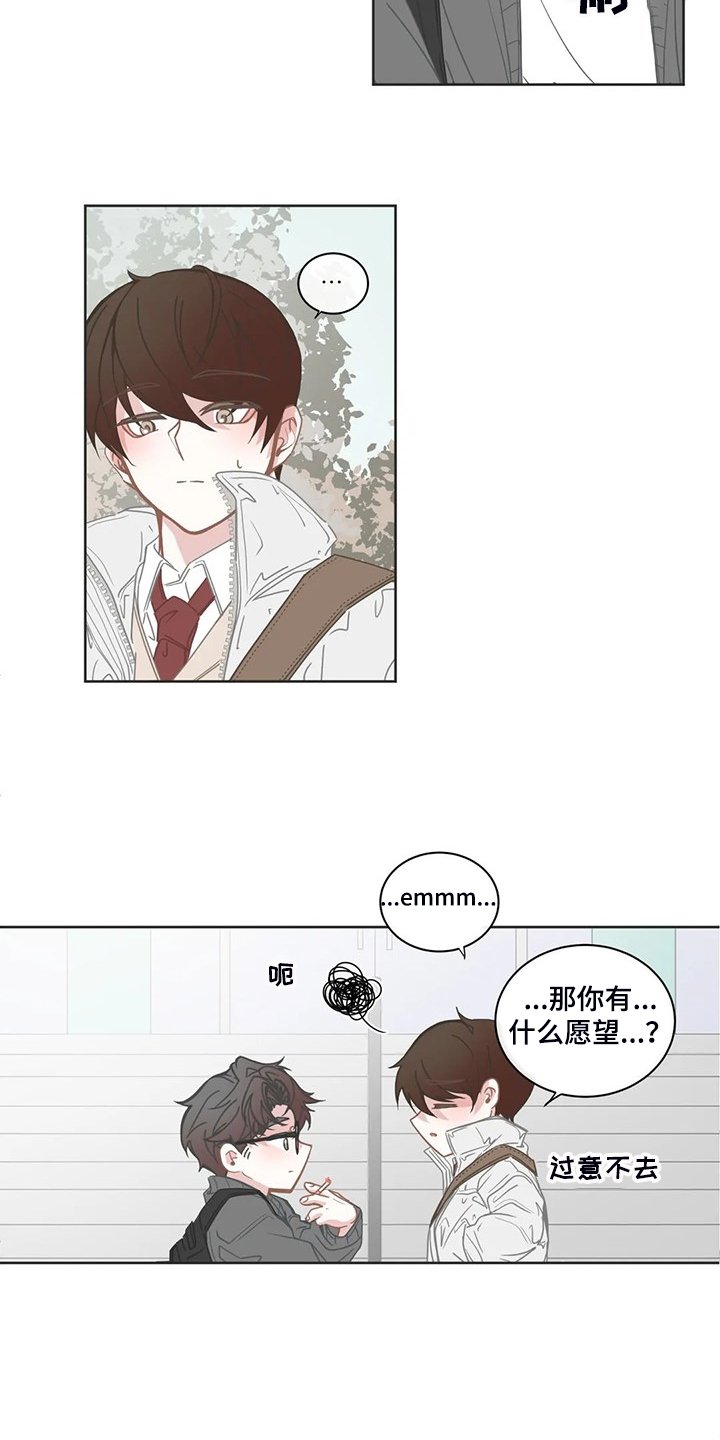 第231章：同一个牌子
