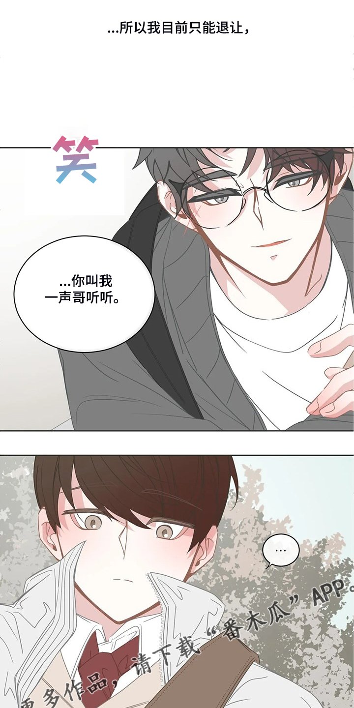 第231章：同一个牌子