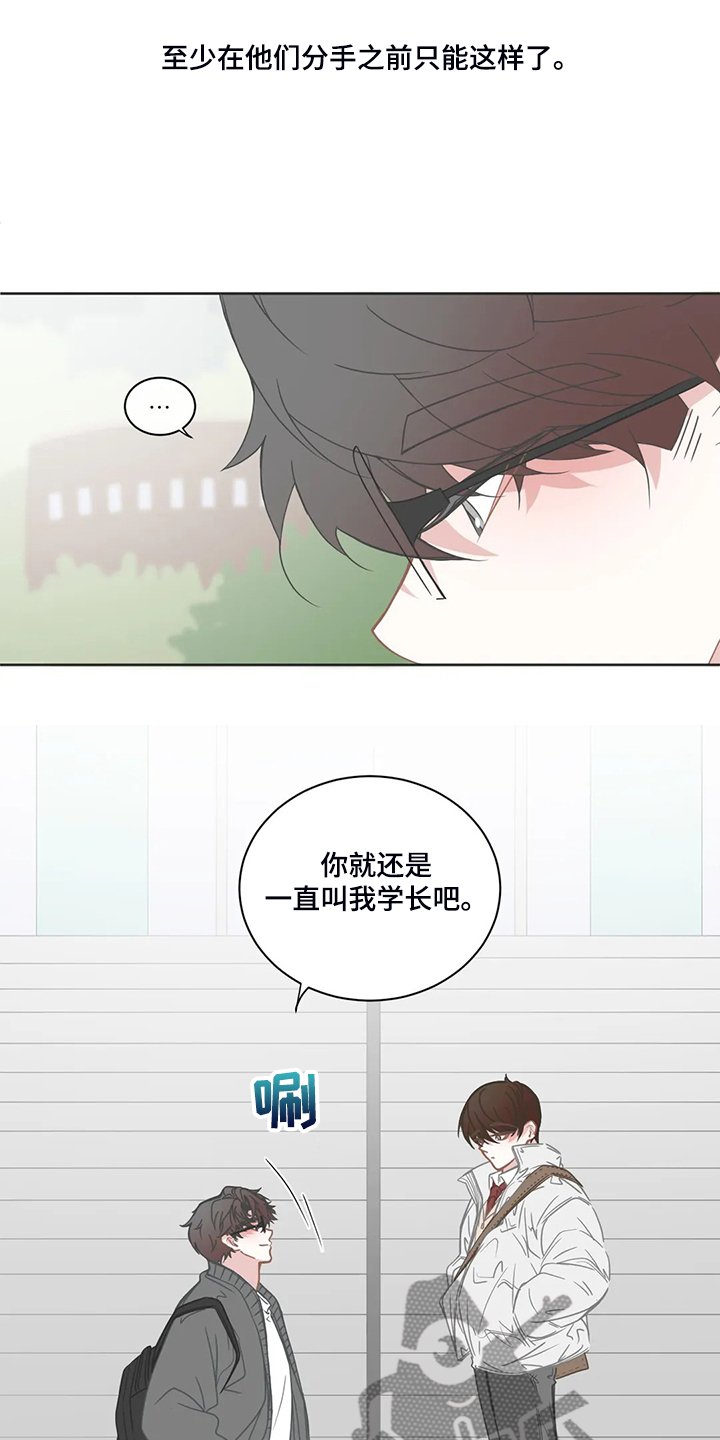 第232章：叫声哥