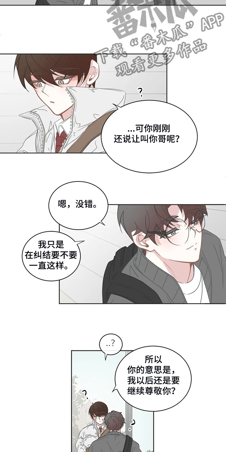 第232章：叫声哥