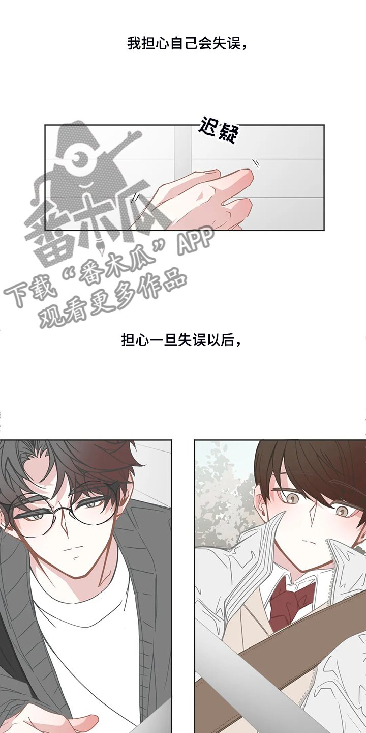 第232章：叫声哥