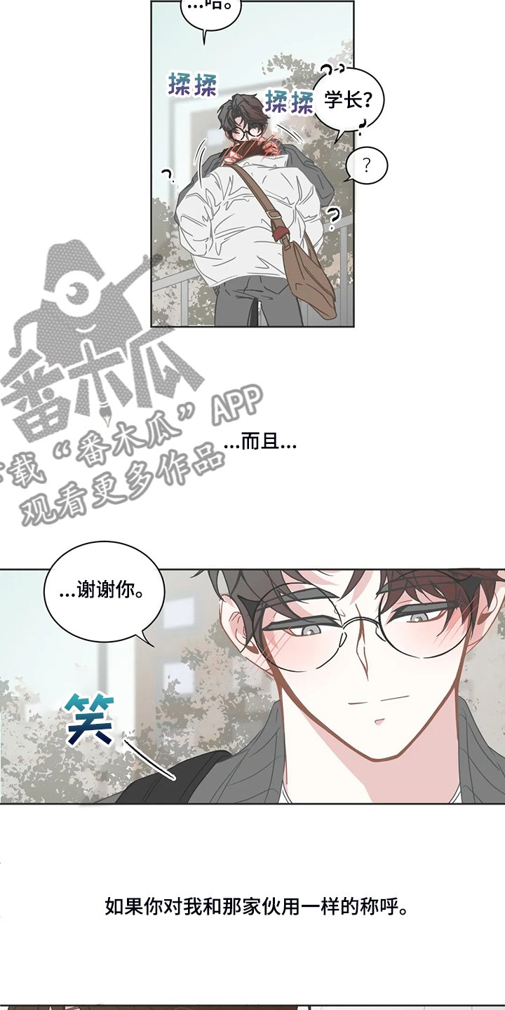 第232章：叫声哥