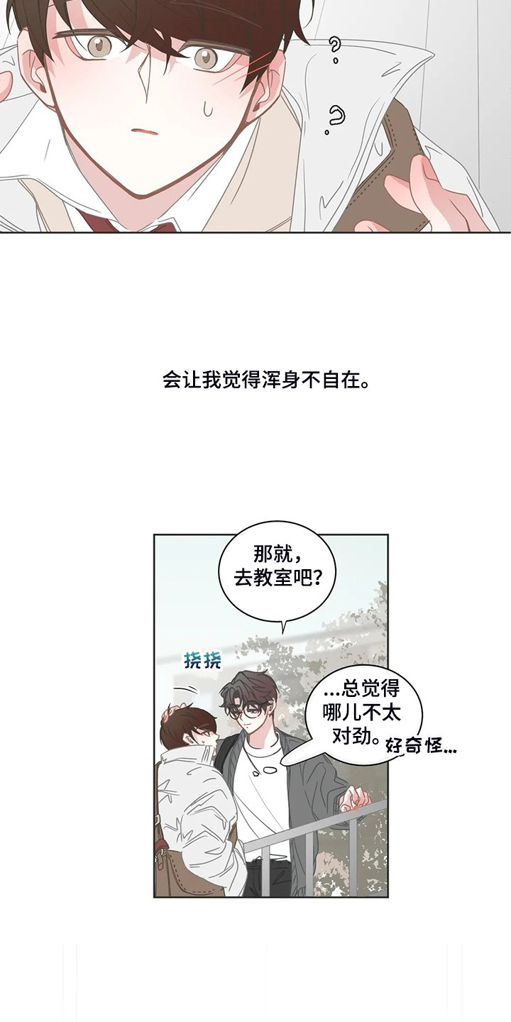 第232章：叫声哥