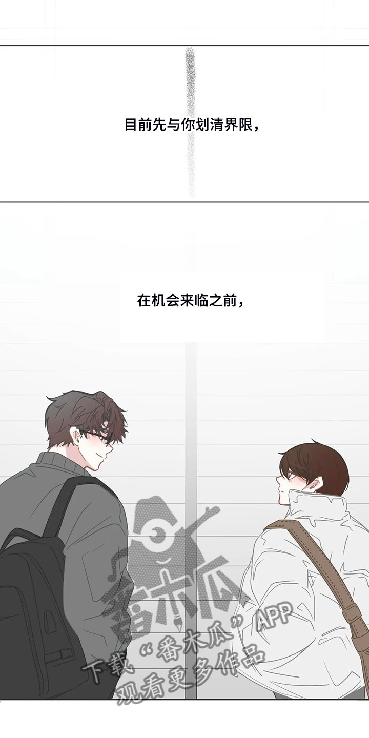 第232章：叫声哥