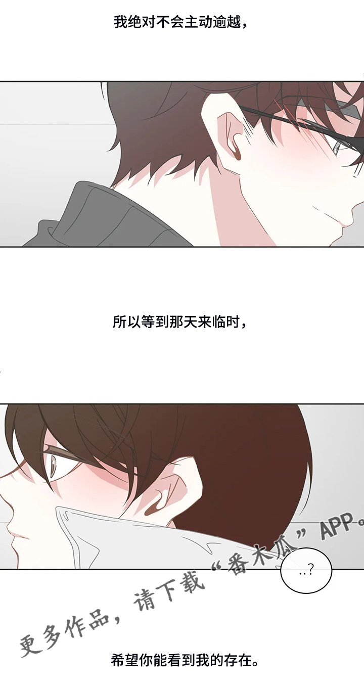 第232章：叫声哥