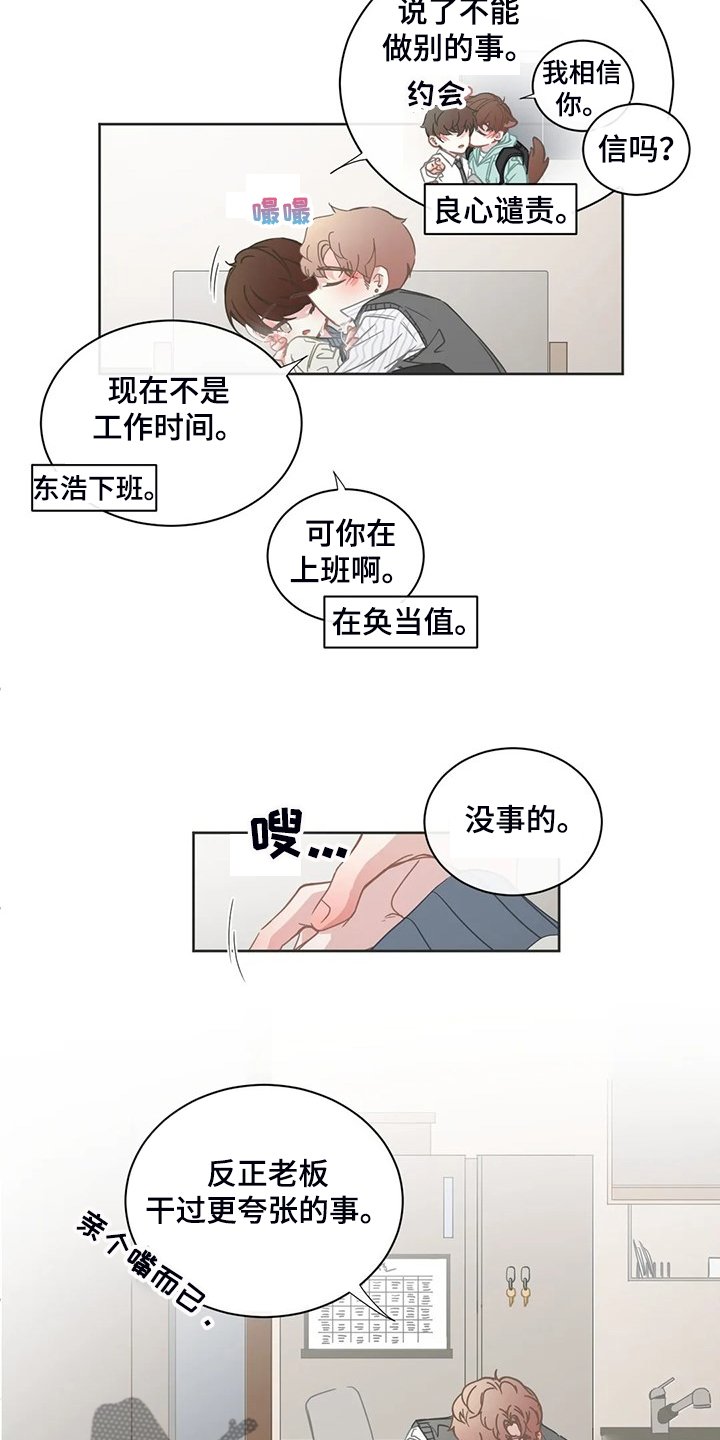 第233章：准备放弃