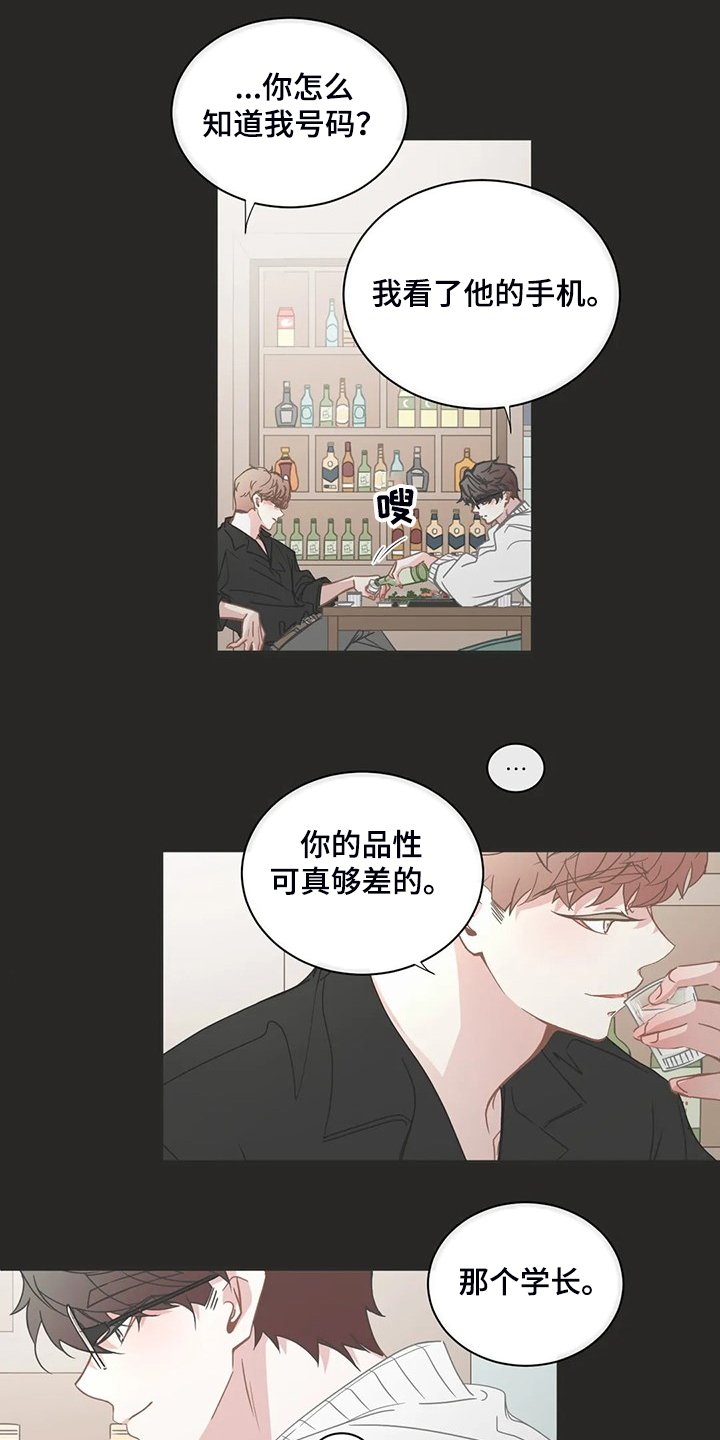 第233章：准备放弃