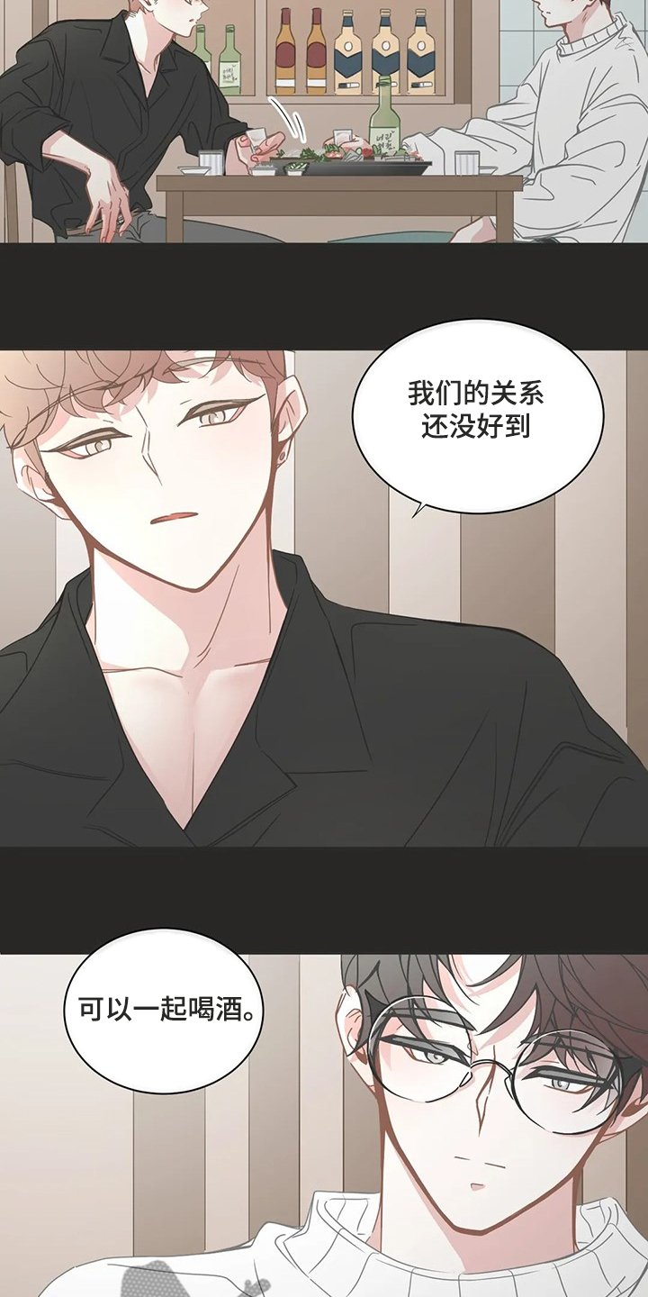 第233章：准备放弃