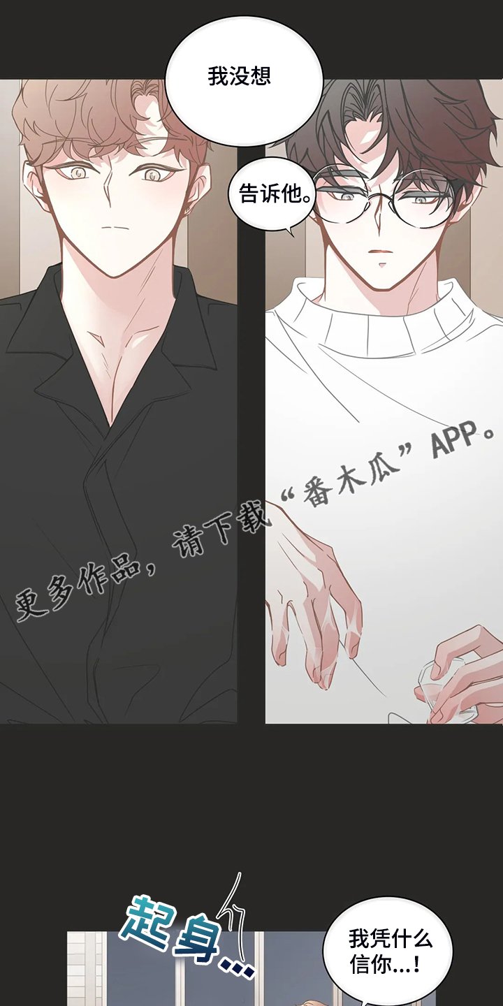 第234章：与你白头偕老