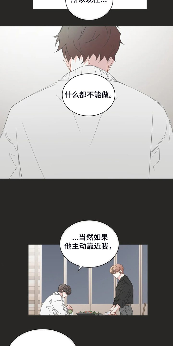 第234章：与你白头偕老