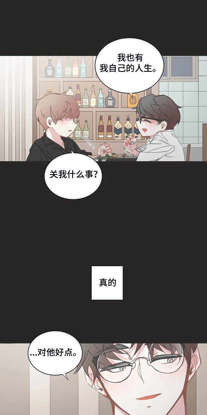 第234章：与你白头偕老