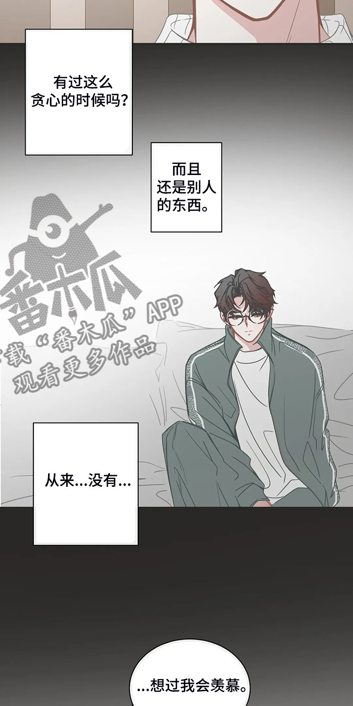第234章：与你白头偕老
