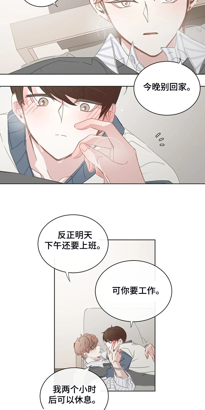 第234章：与你白头偕老