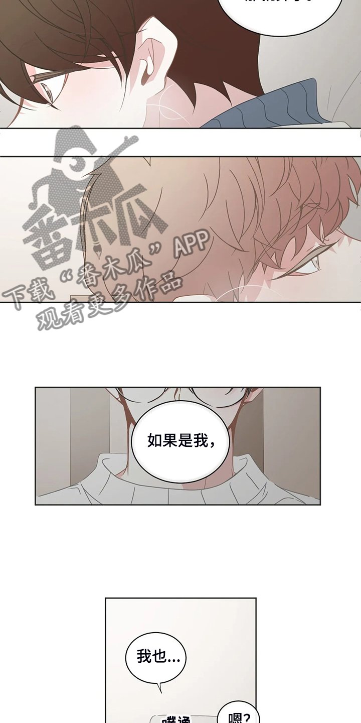 第234章：与你白头偕老