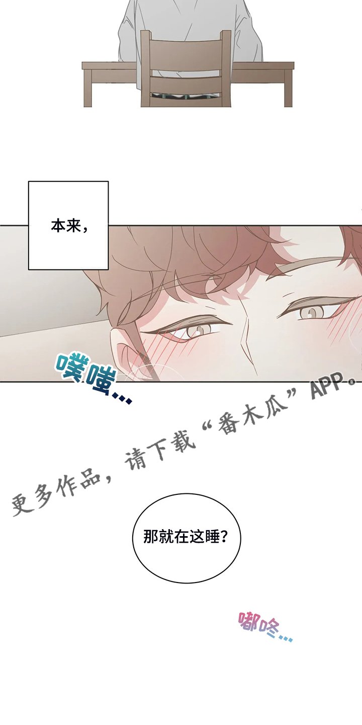 第234章：与你白头偕老