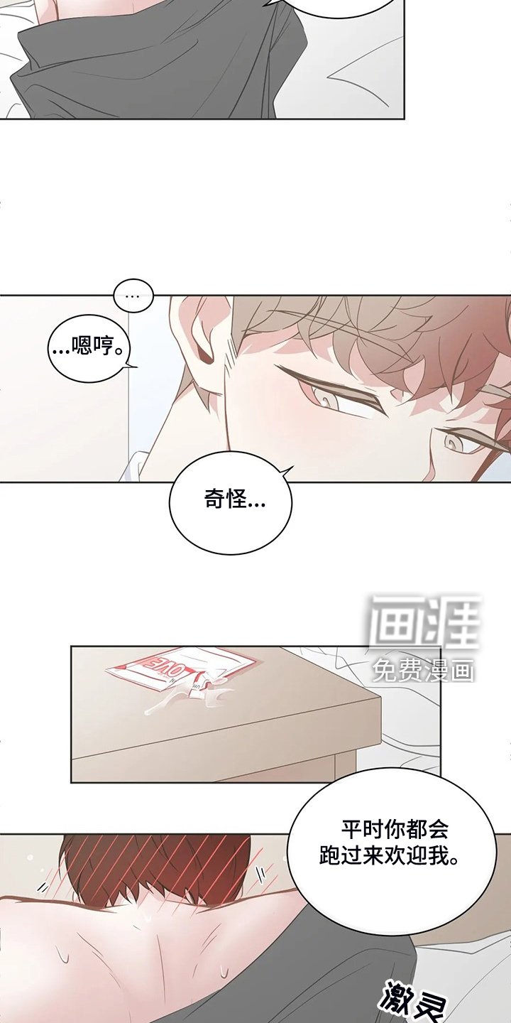 第235章：我教你怎么用