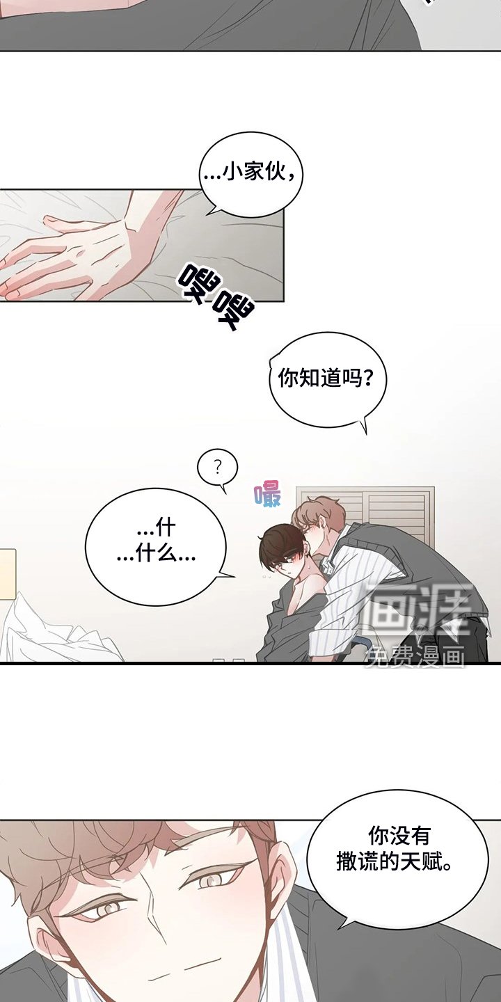第235章：我教你怎么用