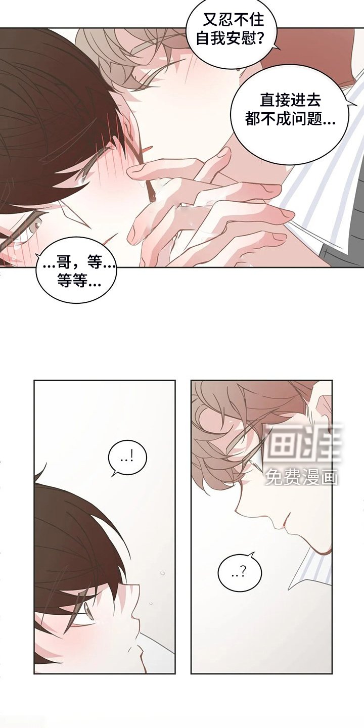 第235章：我教你怎么用