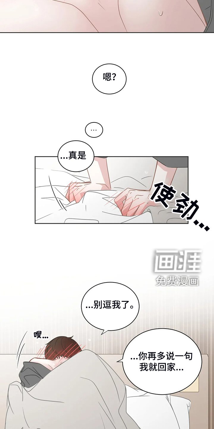 第235章：我教你怎么用