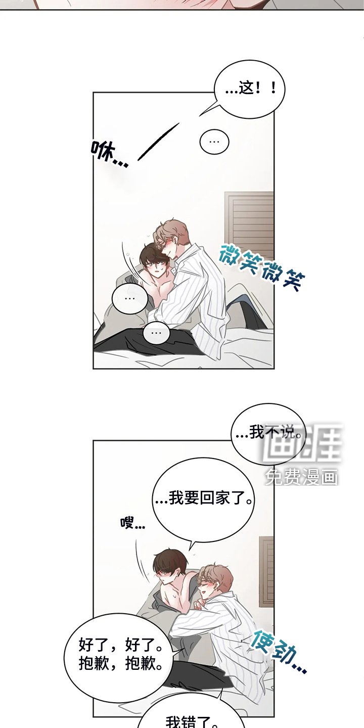第235章：我教你怎么用