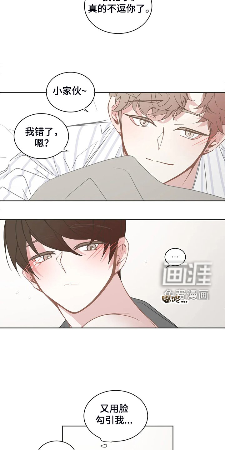 第235章：我教你怎么用