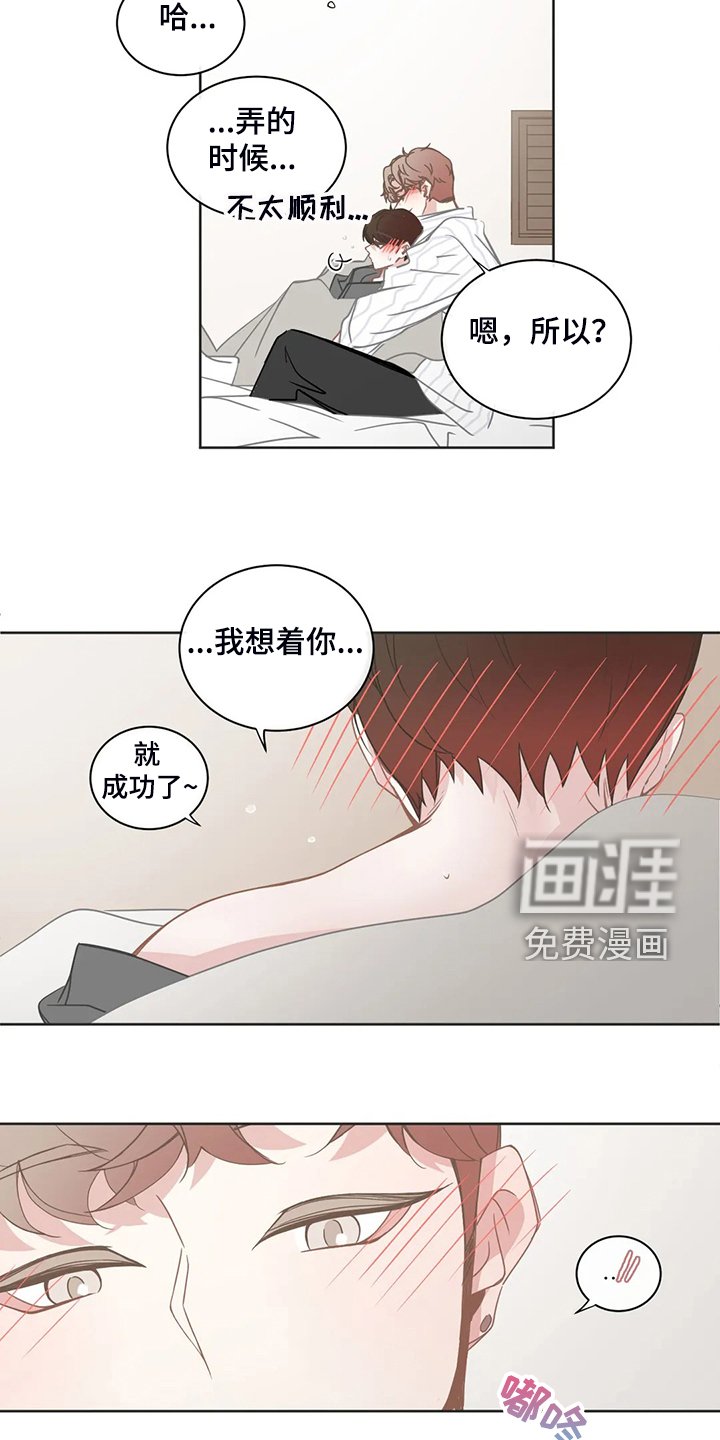 第235章：我教你怎么用