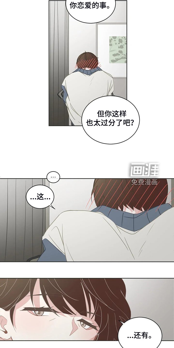 第236章：母亲到来